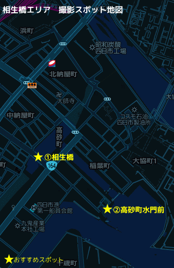 四日市市　相生橋・高砂町周辺の工場夜景スポットの地図