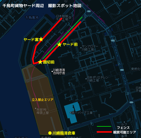 川崎市　千鳥町貨物ヤード周辺の工場夜景マップ