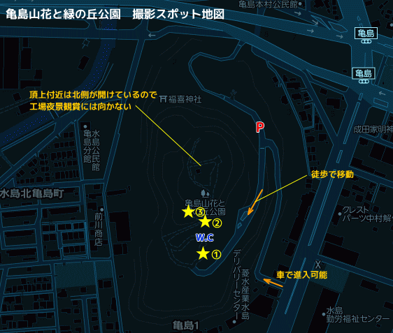 倉敷市水島　亀島山 花と緑の丘公園の工場夜景スポット地図
