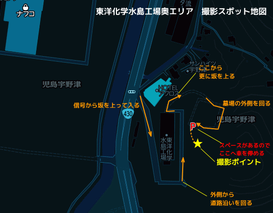 倉敷市水島　墓場高台の工場夜景スポット行き方地図