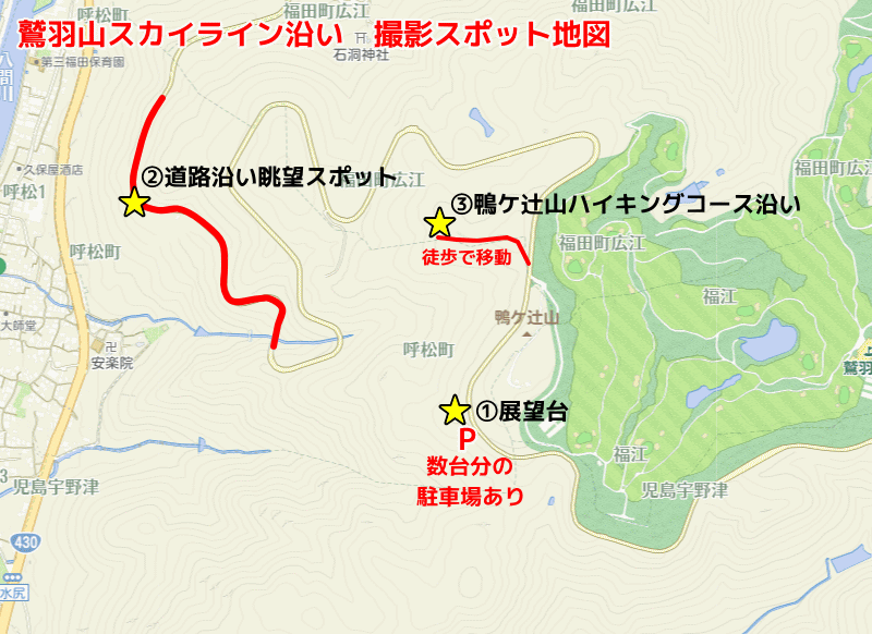 倉敷市水島　鷲羽山スカイラインの工場夜景スポットの行き方地図