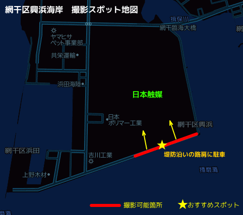 姫路市　網干区興浜海岸の工場夜景スポット地図