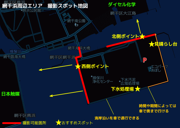 姫路市　網干浜周辺の工場夜景スポット地図