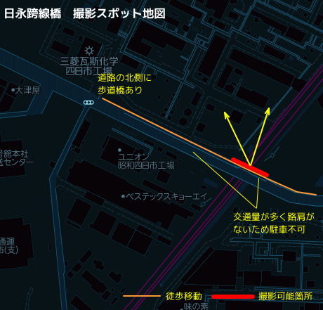 四日市日永　撮影スポット地図