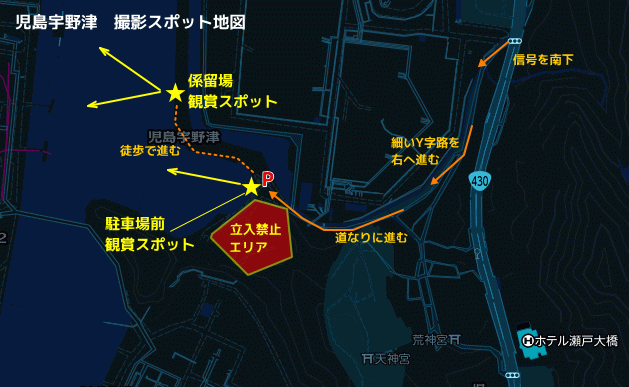 倉敷市水島　児島宇野津海岸の工場夜景スポット地図