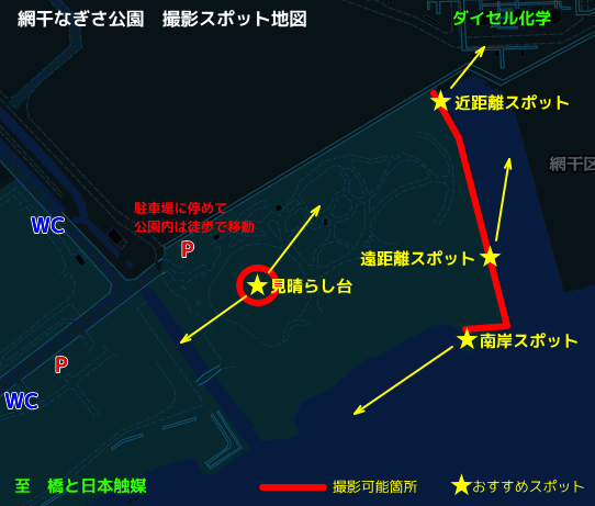 姫路市　網干なぎさ公園の工場夜景スポット地図