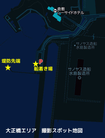 倉敷市水島　サノヤス造船所前の工場夜景スポット地図