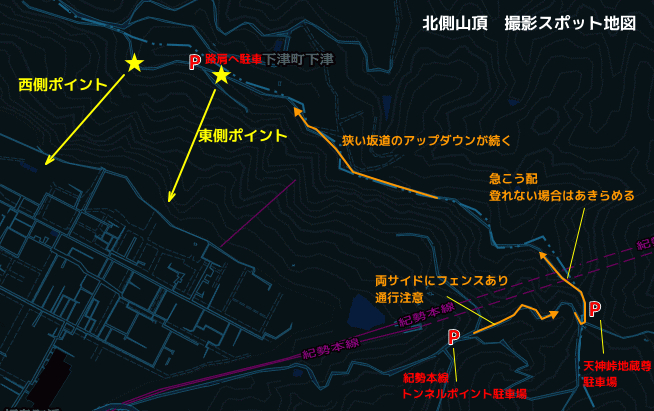 有田市（東燃ゼネラル石油）北側山頂の工場夜景スポットの行き方地図