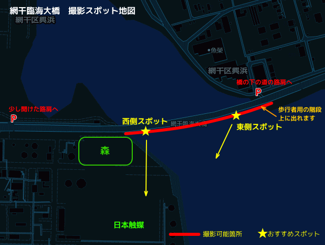 姫路市　網干臨海大橋の工場夜景スポットの地図