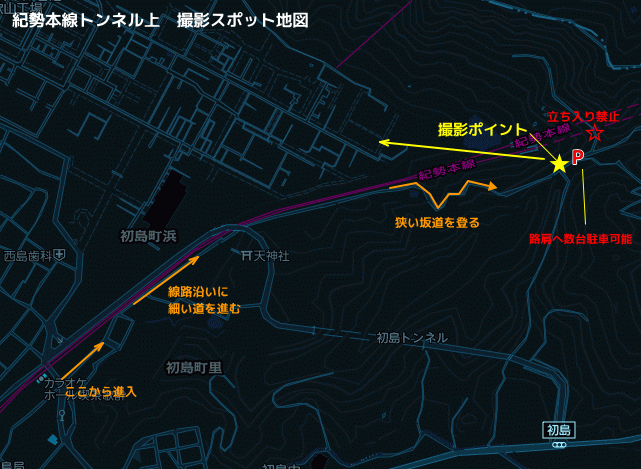 有田市　定番みかん畑の工場夜景スポット地図